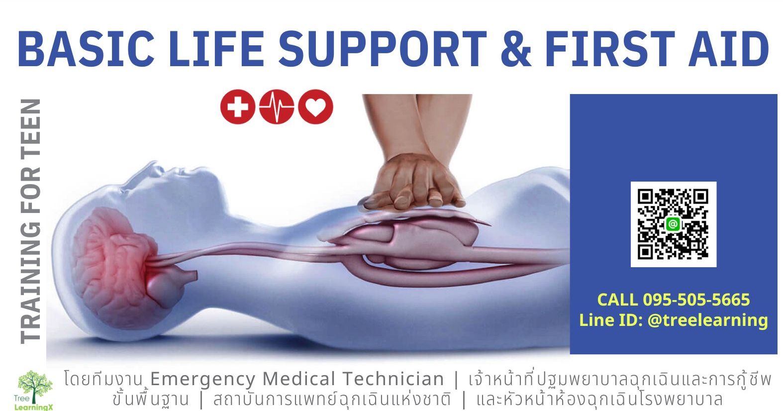 Basic Life Support and First Aid Training for Teen  SAT14JAN23