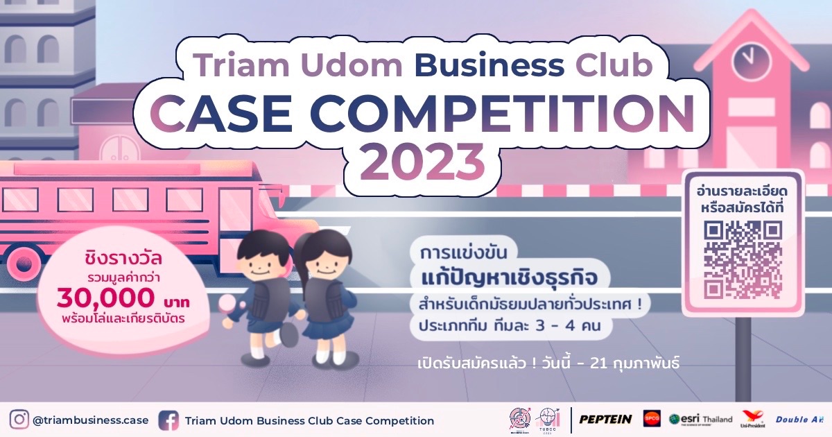 Triam Udom Business Club Case Competition 2023