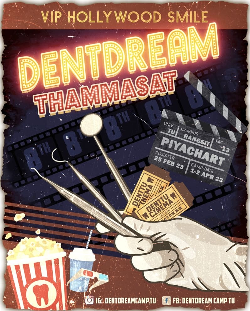 Dent Dream Camp ค่ายสานฝันสู่หมอฟันโดม ครั้งที่ 8