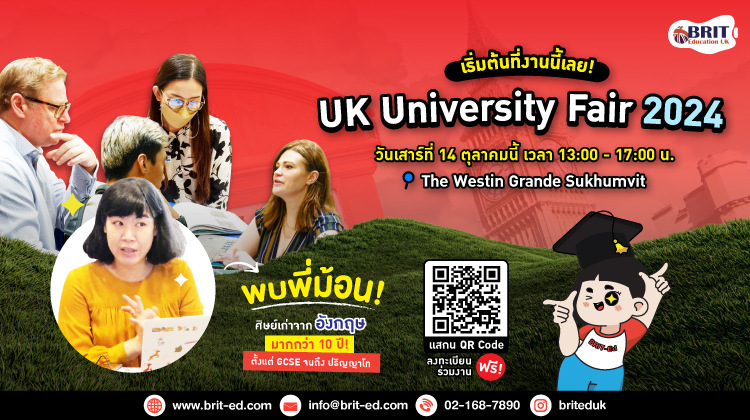 UK University Fair 2024   Act 1688098286 