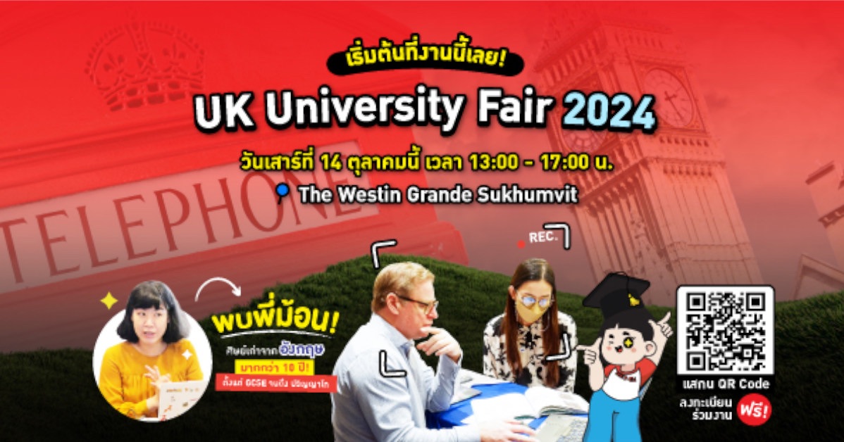 UK University Fair 2024