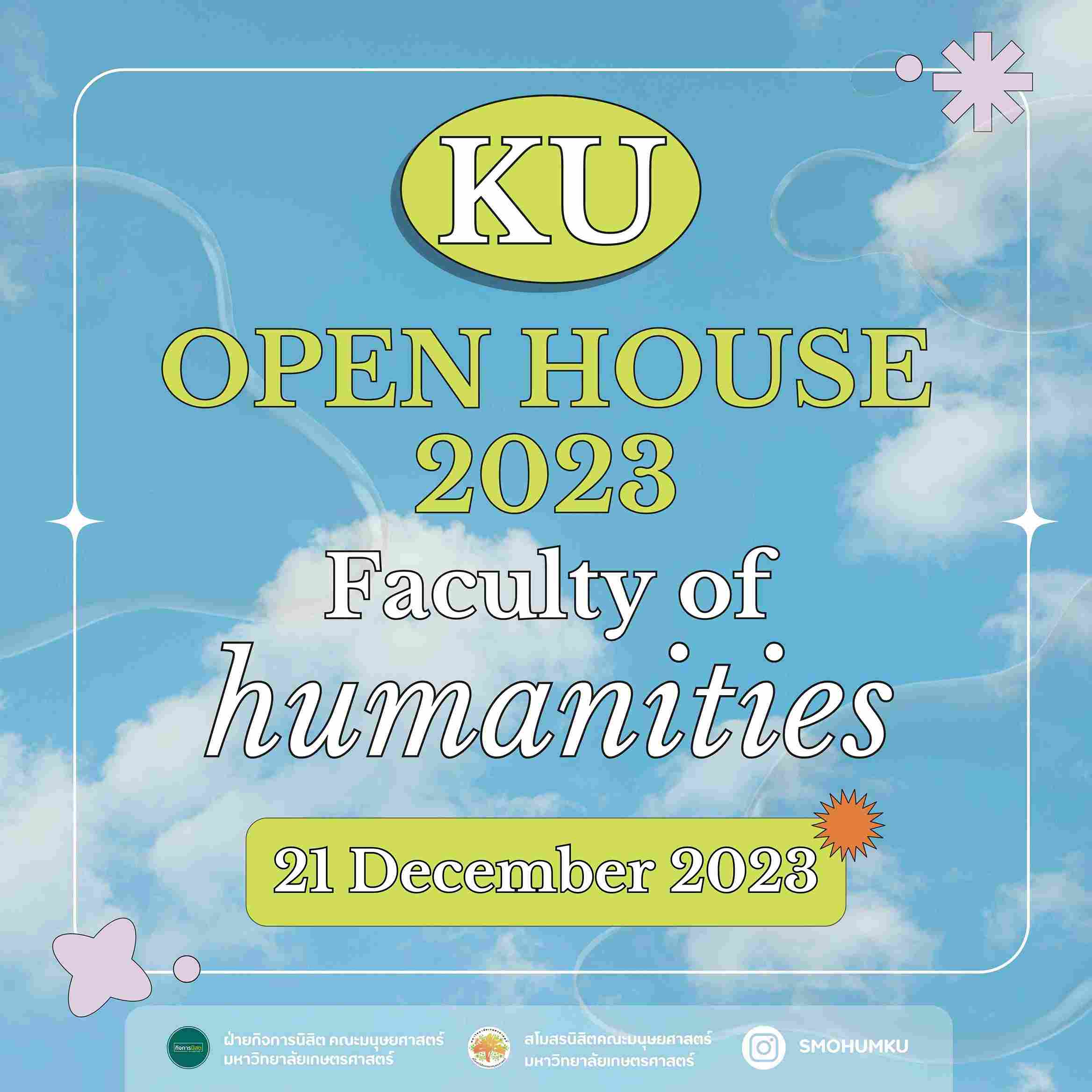 KU Open house 2023 Faculty of humanities เปิดบ้านคณะมนุษยศาสตร์