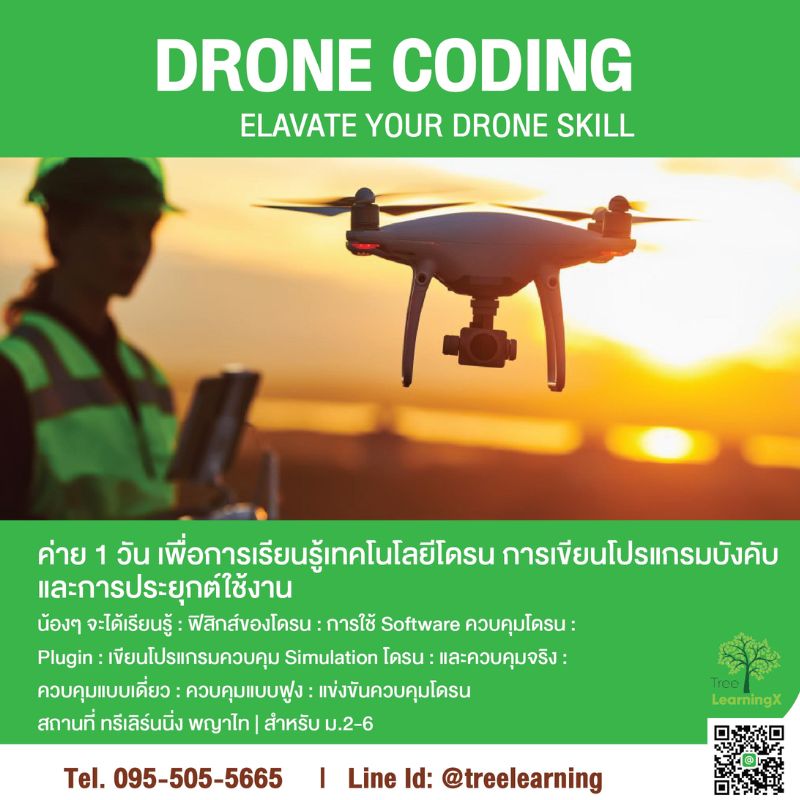 drone coding in python - 1. situational awareness... Drone Coding: Elevate Your Drone Skills -SAT11May24