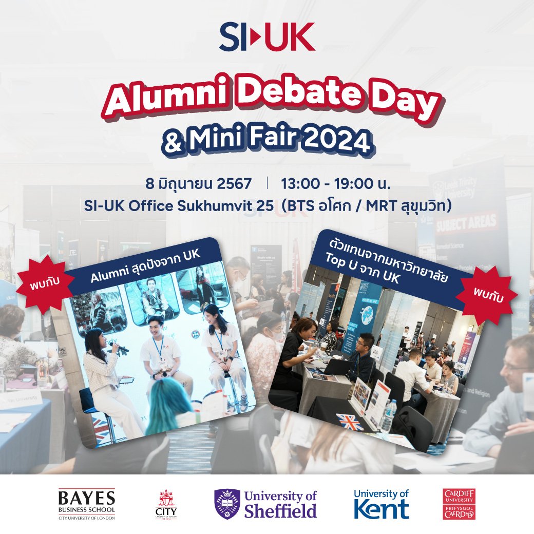 Alumni Debate Day & Mini Fair 2024
