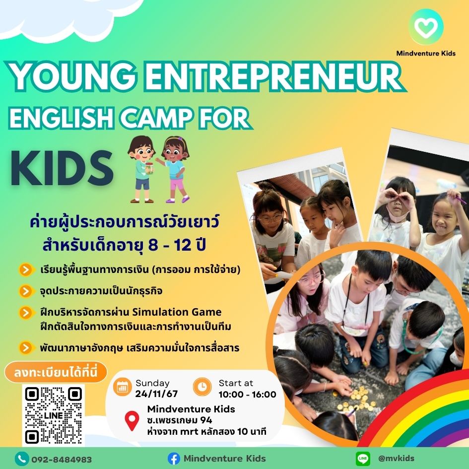 Young Entrepreneur English Camp For Kids