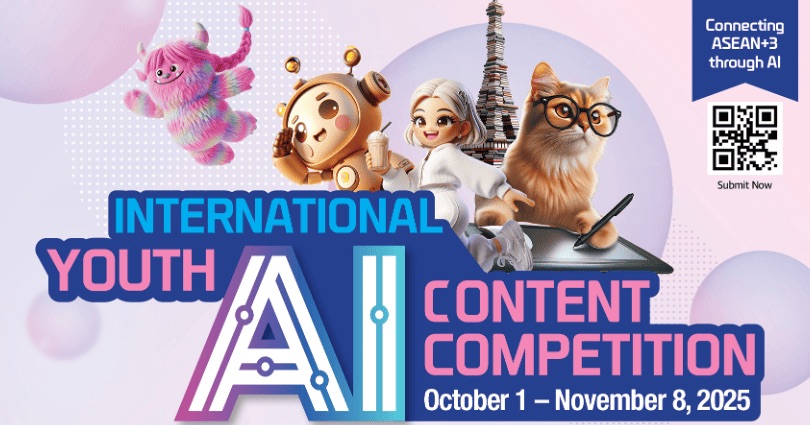 International Youth AI Content Competition 2025