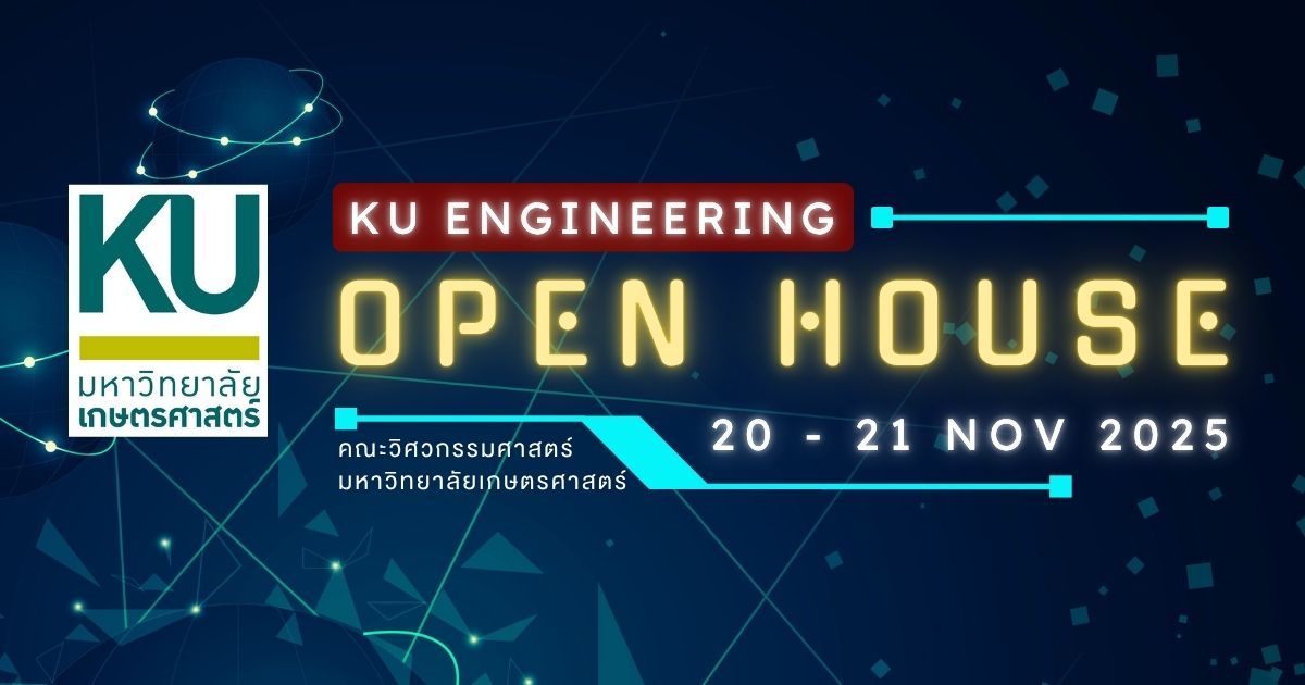 KU Engineering OPEN HOUSE 2025