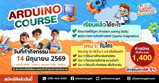 Arduino Course