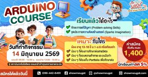 Arduino Course