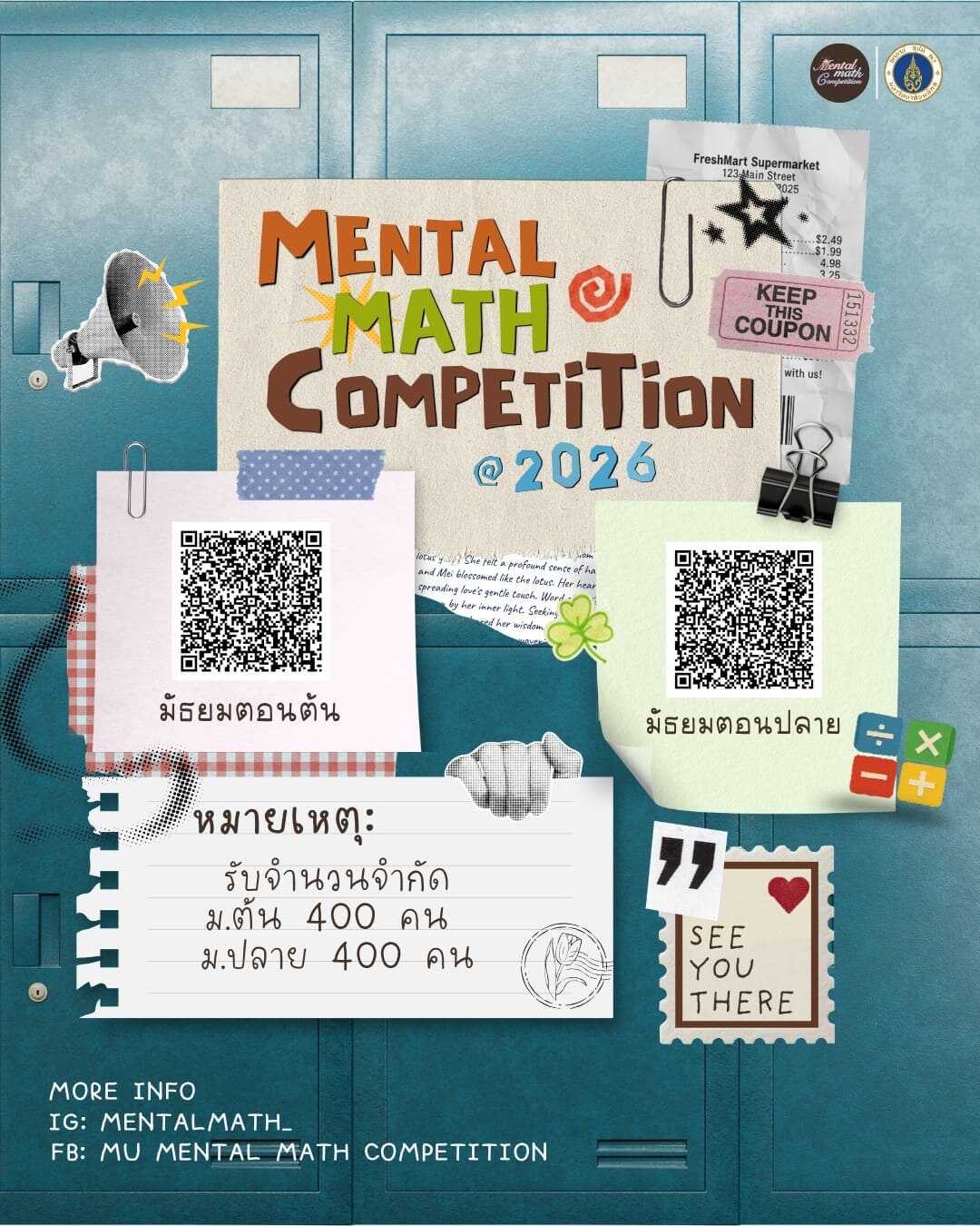 MU Mental Math Competition 2026