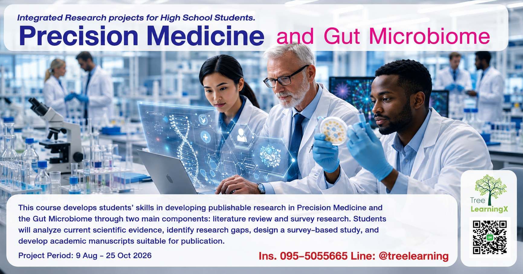 Research Project in Precision Medicine and Gut Microbiome SUN9Aug26