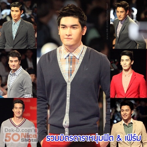 50 Nice Shots Ep.30 : สิงโต ตูมตาม บอย โชว์หุ่นฟิตพิชิต Men's Health