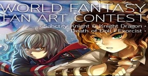 World Fantasy FanArt Contest
