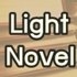 คุณรู้จัก Light Novel มากแค่ไหน!?