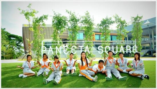 โรงเรียนน่าอยู่ (90) : โรงเรียนเตรียมบัณฑิตพิชชาลัย (พ.)