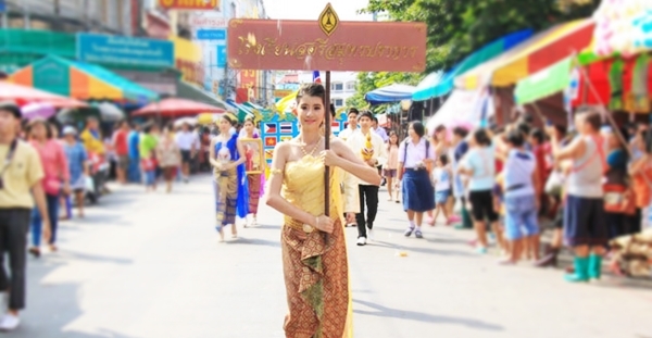 สตรีสมุทรปราการรับ ม.1 ม.4 ปี 57