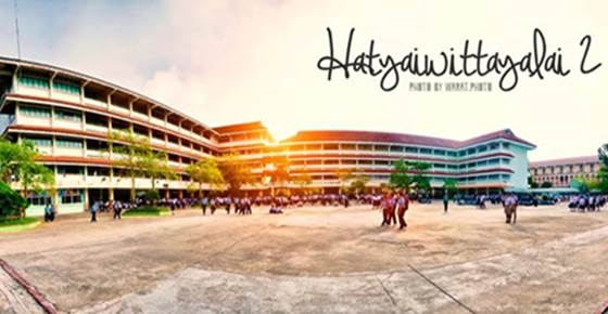 โรงเรียนน่าอยู่ (98) : โรงเรียนหาดใหญ่วิทยาลัย ๒ (ญว.๒)