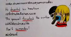 เทคนิคอ่านศัพท์สอบ GAT ENG ให้ได้ผลจริง!!