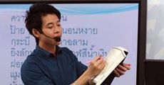 เร่เข้ามา! ใครอ่านวิชาสามัญ (ไทย-สังคม) ไม่ทัน อ่านเรื่องนี้สิ ออกแน่!!