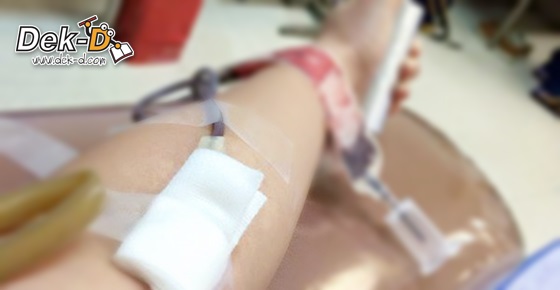 ว้าว!! 4 ข้อดีของการบริจาคโลหิต แข็งแรง หน้าใส ไกลมะเร็ง