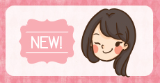New Product (ตัวช่วยผิวสวย) ประจำเดือนกรกฎาคม
