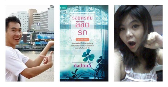 รูปบทความ 'คลินิกนักเขียน : Exclusive 14 ตัวร้ายเพิ่มพลังให้นิยาย '