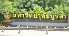 5 อันดับมหาวิทยาลัยไทย ที่ขึ้นชื่อว่า "ค่าเทอมถูกที่สุดดดด" (ทายถูกมั้ย ?? มาดู)
