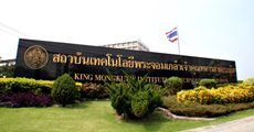 มาแล้ว! โควตา 59 ผลการเรียนดีมาก (3.51 ขึ้นไป) ส.ลาดกระบัง 