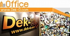 พาเที่ยว! ออฟฟิศใหม่ Dek-D.com โฉมใหม่ ใหญ่ อลังการ!!