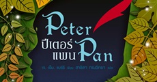แจกฟรี! หนังสือปีเตอร์แพน 5 เล่ม อยากได้คลิกๆๆๆ 