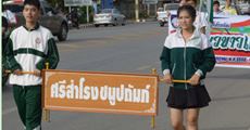 โรงเรียนน่าอยู่ (184): โรงเรียนศรีสำโรงชนูปถัมภ์ (ศ.ช.)