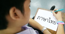 เม้าท์หลังสอบ+แชร์คำตอบ 9 วิชาสามัญ 59 (ภาษาไทย)
