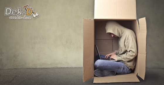 รูปบทความ '11 ประโยคที่ “หนอนหนังสือ” ต้องร้อง “เฮ้ย มันใช่!!!” '