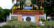 เฉพาะ 17 จว.ภาคเหนือ! รับตรง 60 ม.เชียงใหม่ (4 โครงการ)