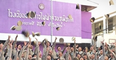 ให้ที่เรียนแถมที่ทำงาน "โรงเรียนช่างการไฟฟ้า" (จบ ม.3) + ตอบคำถามฮิตสมัครเรียน ปี 2559