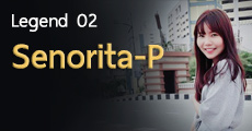 Legend 02 : Senorita-P นักเขียนที่มียอดโหลดสูงสุดของระบบขายนิยายเด็กดี