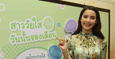 ญาญ่า ชวนน้องทำดี แฮปปี้ทั้งโรงเรียน กับโครงการลอรีเอะ SIS ACT