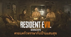 7 เรื่องต้องรู้ สำหรับแฟนผีชีวะ Resident Evil ตัวจริง!