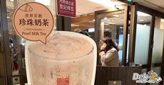 Review : "ชุนสุ่ยถัง" ร้านดังต้นตำรับชานมไข่มุกไต้หวัน ใจกลางกรุงไทเป