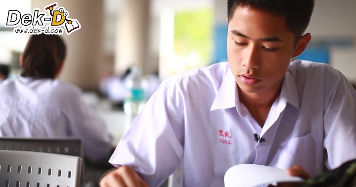 ว้าวว! ทางเลือกใหม่ สอบเป็นนักเรียนอุตุนิยมวิทยา 