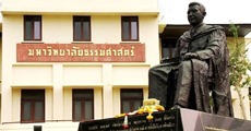 [กระทู้เติมไฟมหัศจรรย์] อ่านขาด นิติ มธ. ในเวลาสองเดือนเศษ ฉบับซอมบี้!