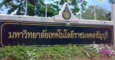 ออกอีกแห่ง! มทร.ธัญบุรี เตรียมออกนอกระบบภายในปี 64