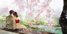 วิจารณ์นิยาย : Tatsuyoshi No Takaramono (竜芳の宝物) รักรสละมุนจากหนุ่มกินพืชที่พร้อมจะกลายเป็นหนุ่มกินเนื้อสายรุกได้ทุกเมื่อ!