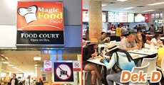 Review: กินข้าวที่ "ฟู้ดคอร์ท" ราคาถูกที่สนามบินสุวรรณภูมิ เริ่มต้นที่ 30 กว่าบาท