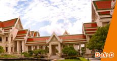 พลาดไม่ได้!! รอบ 3 จุฬาฯ แค่ GAT-PAT-วิชาสามัญ ไม่พอ ต้องพึ่งวิชาเฉพาะด้วย