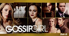 6 เหตุผลชี้ชัด สาวๆ ใน Gossip Girl ทรงพลังและไร้ขีดจำกัด