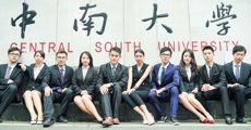 สมัครเลย! ทุน ป.ตรีเต็มจำนวนที่ Central South University ประเทศจีน