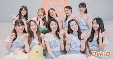 น่ารักโดนใจ! 10 สาวเกิร์ลกรุ๊ป T-POP น้องใหม่จากวง "7th Sense"  