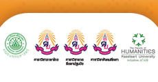 สุรป 20 อันดับ สาขาที่มีอัตราแข่งขันสูงที่สุดแอดมิชชั่น 61  ครุฯ สวนสุนันทา ติดรวด 6 อันดับ!