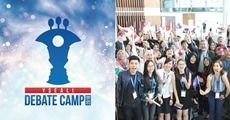 โครงการอบรมโต้วาที YSEALI โดยสถานทูตอเมริกา ฟรีทั้งโครงการ! (หมดเขต 27 ก.ค.นี้)